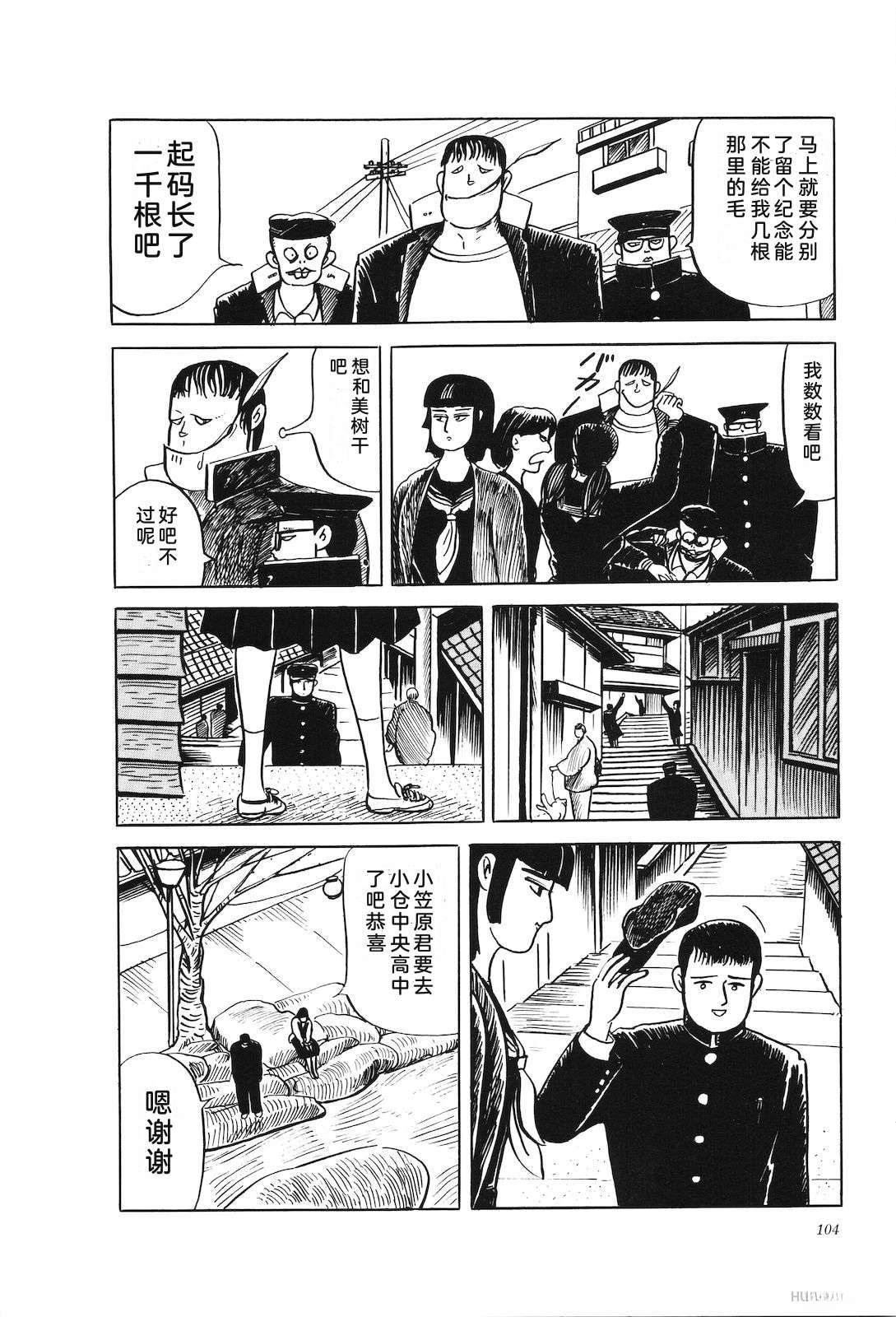 第42卷108