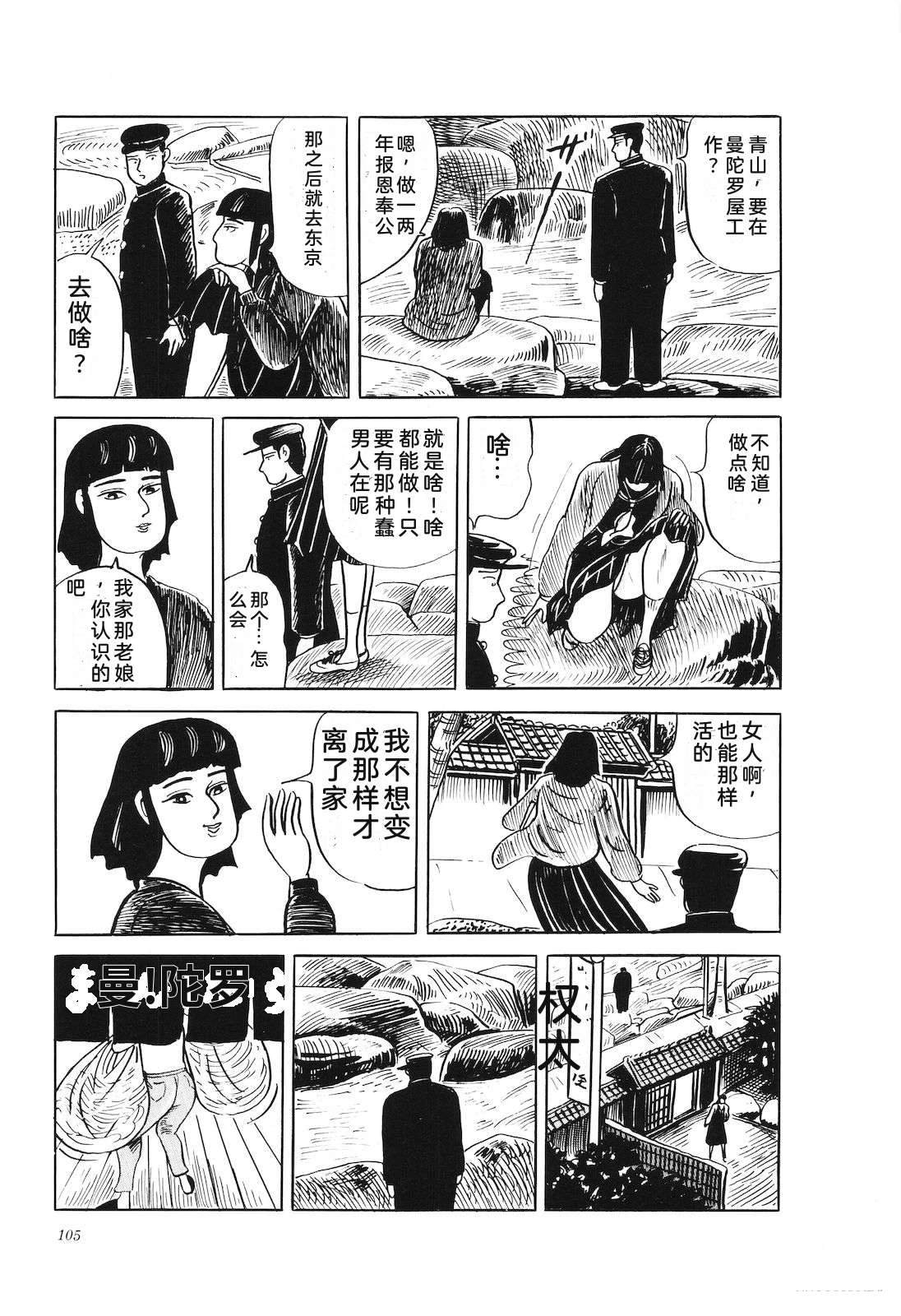 第42卷109