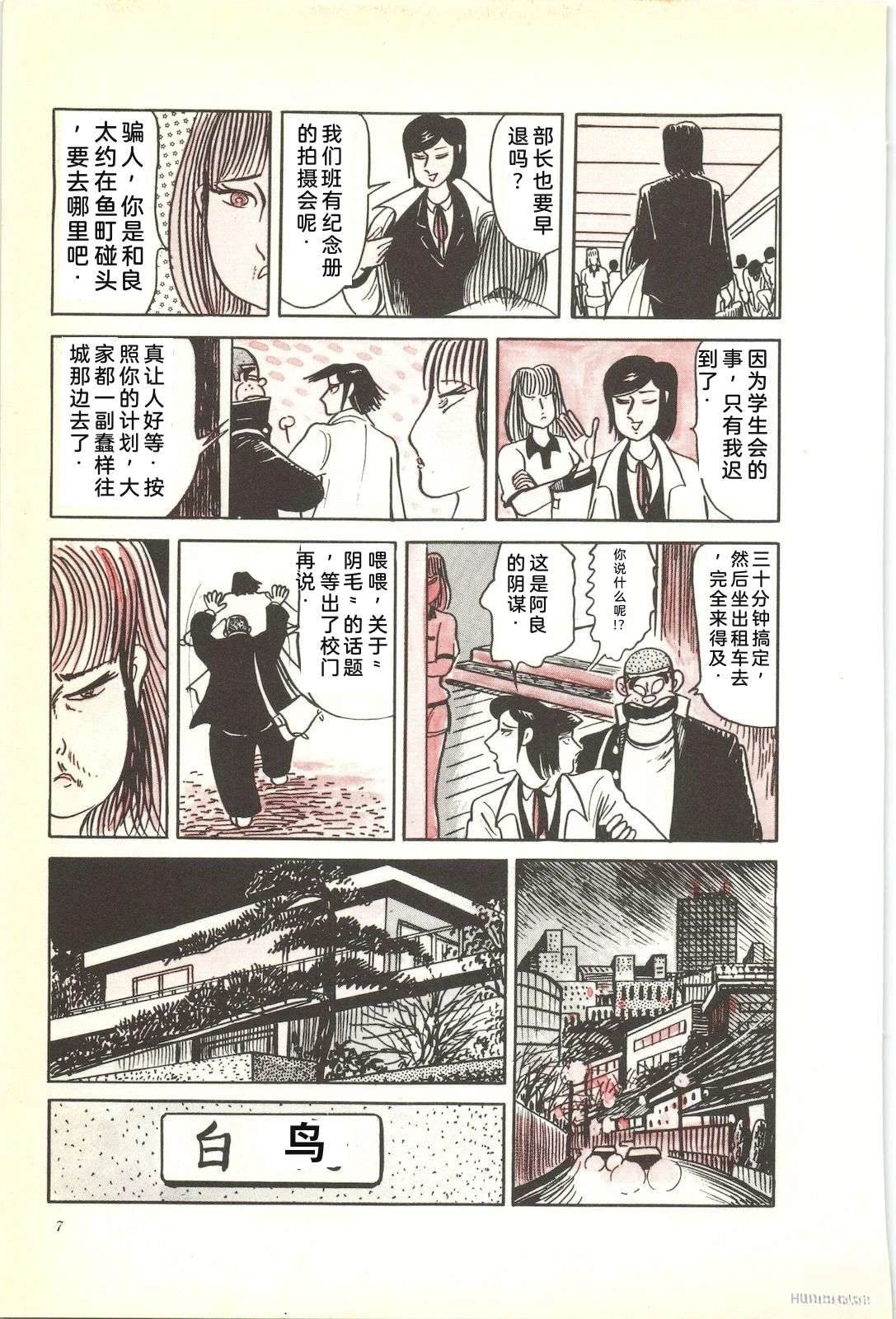 第42卷11
