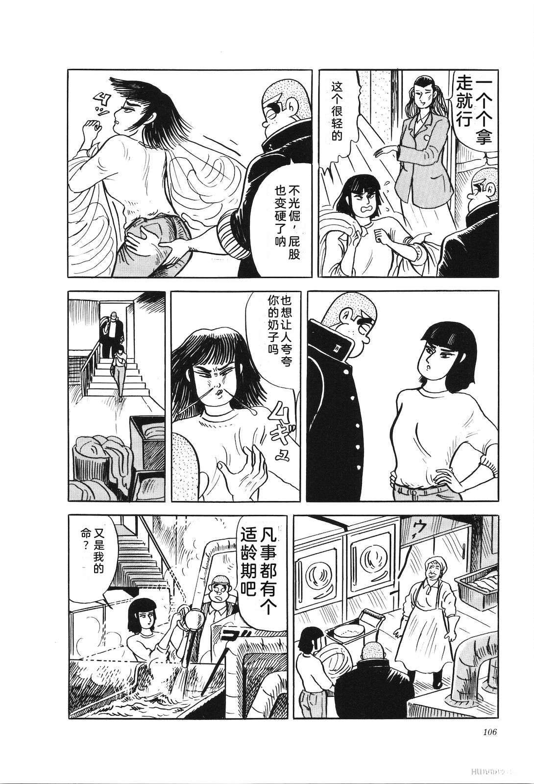 第42卷110