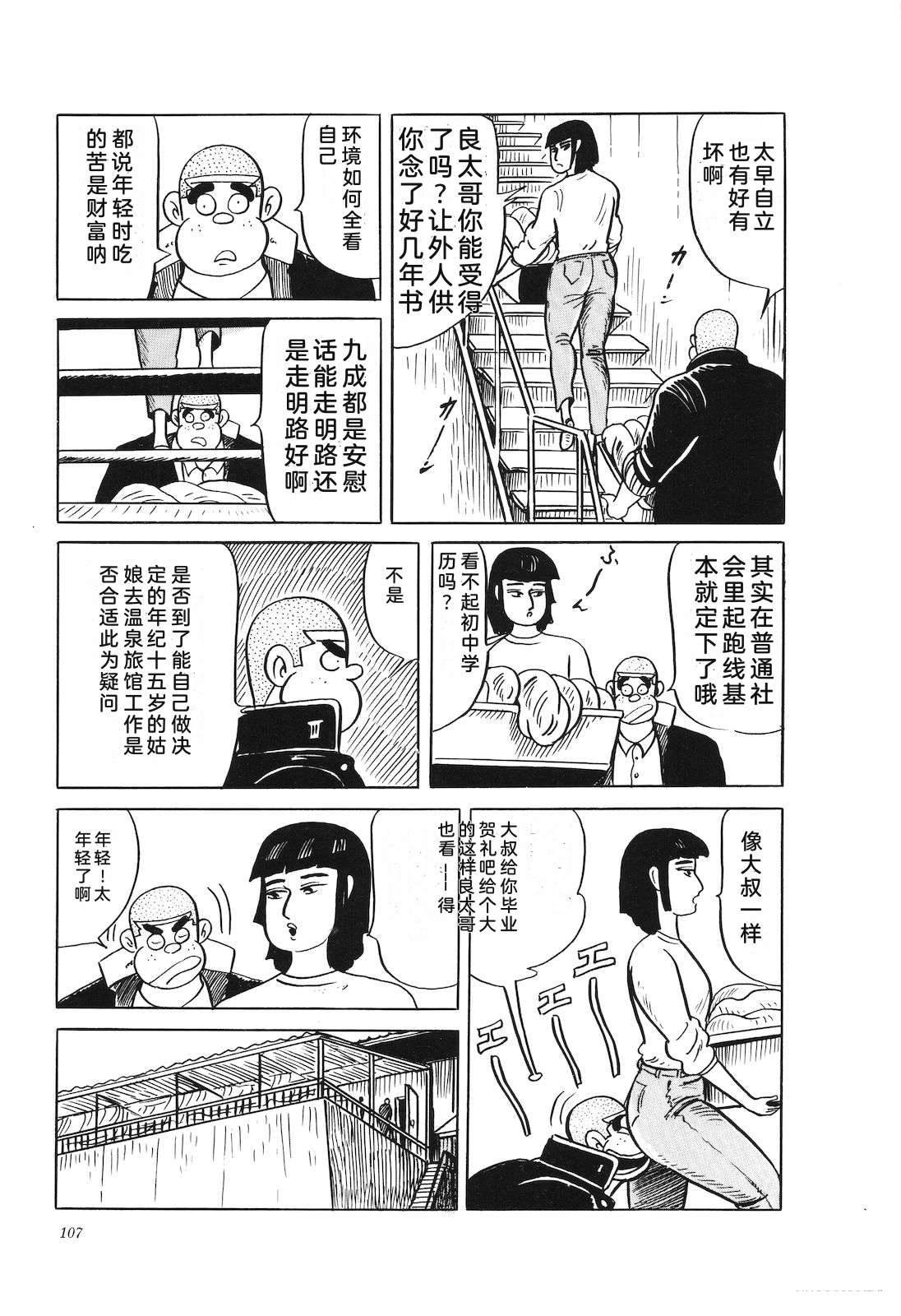第42卷111