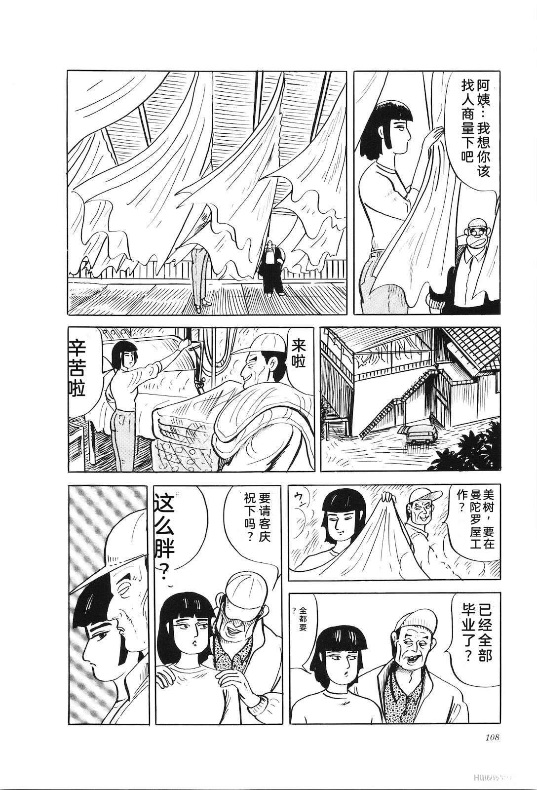 第42卷112