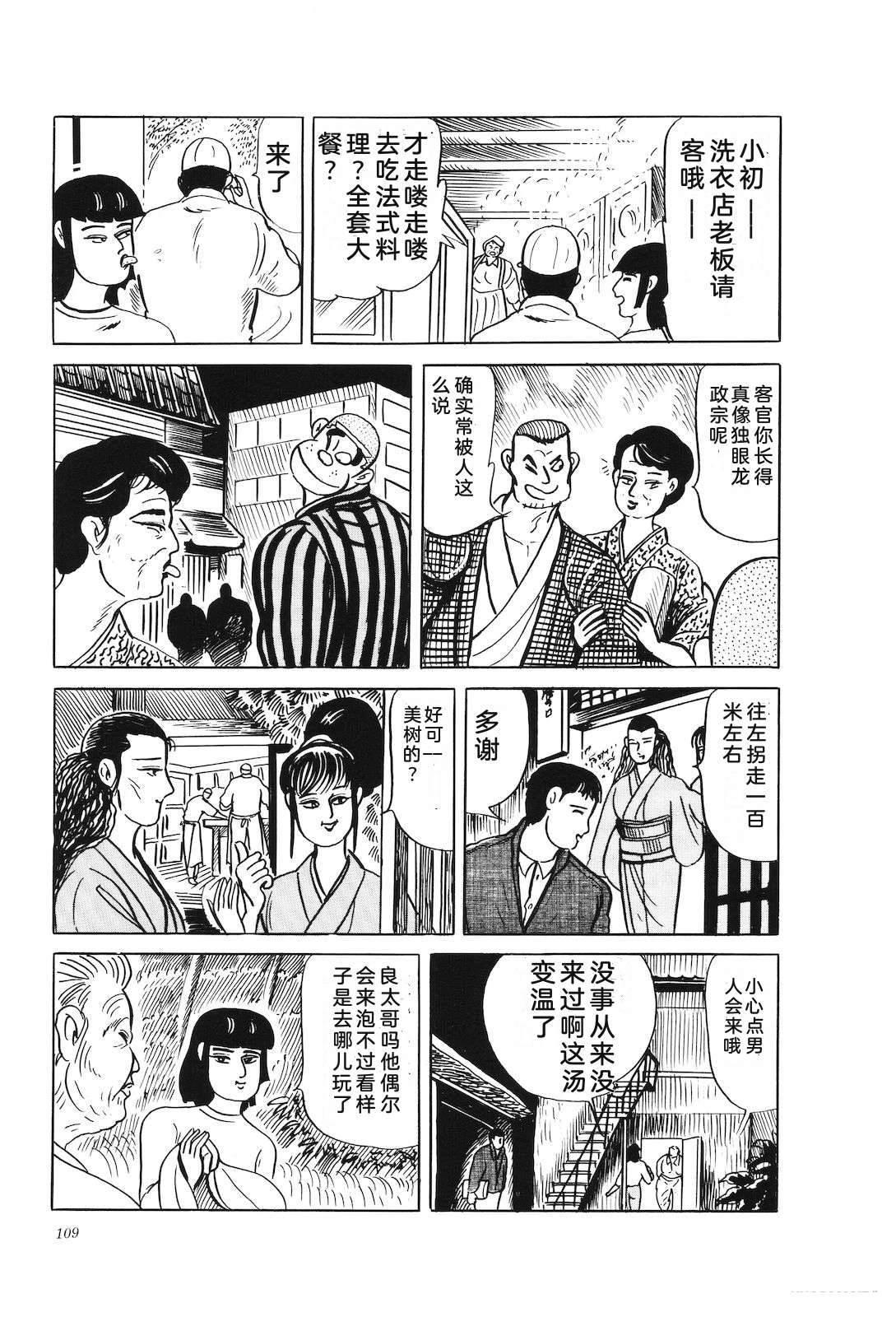 第42卷113