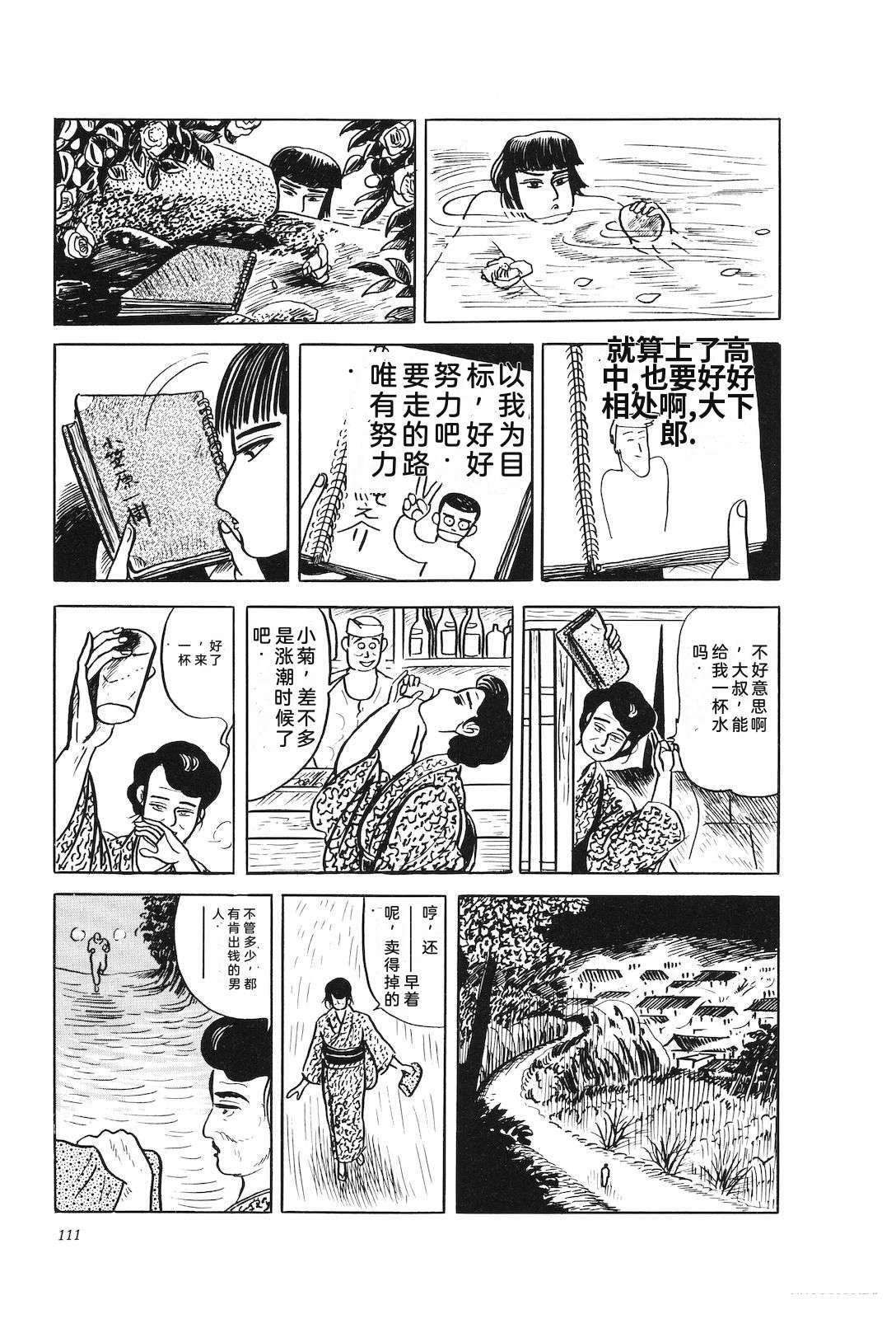 第42卷115