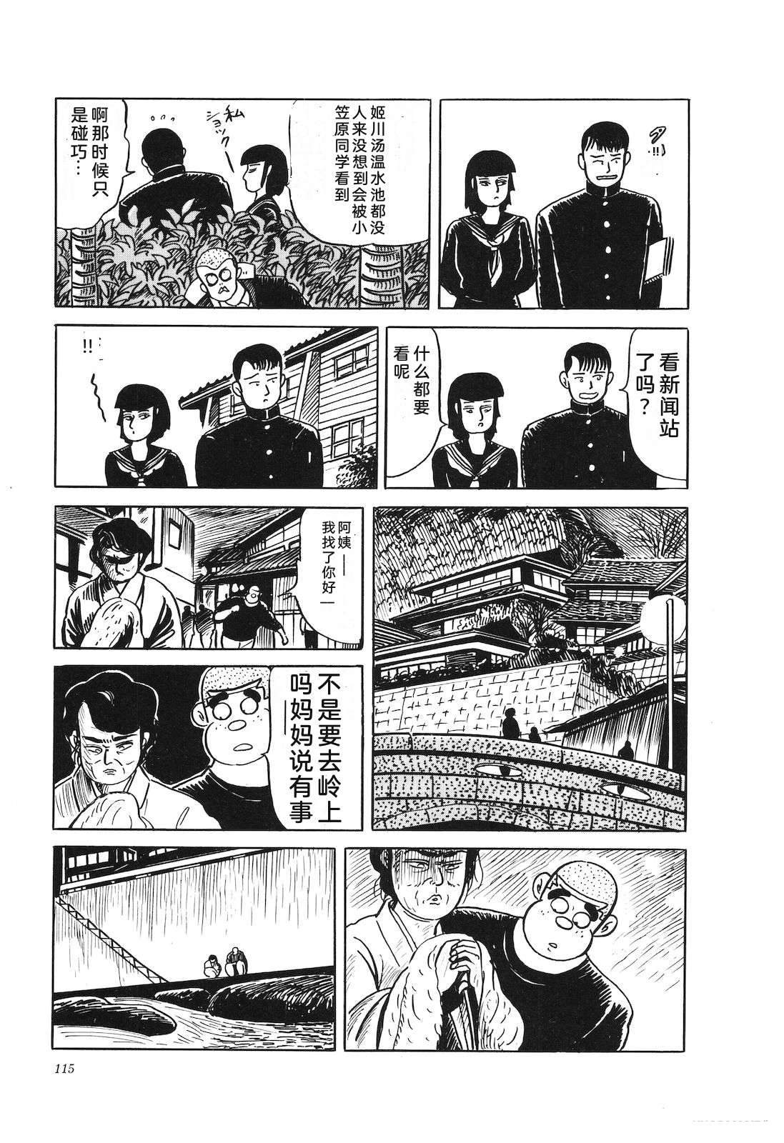 第42卷119