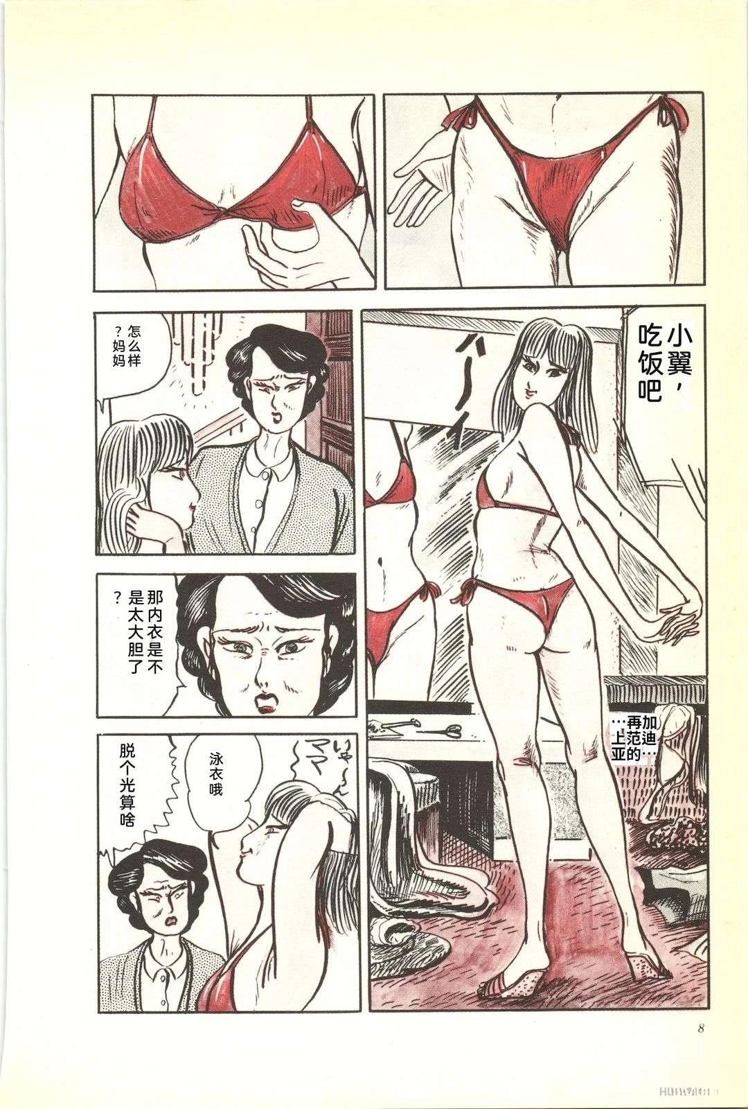 第42卷12