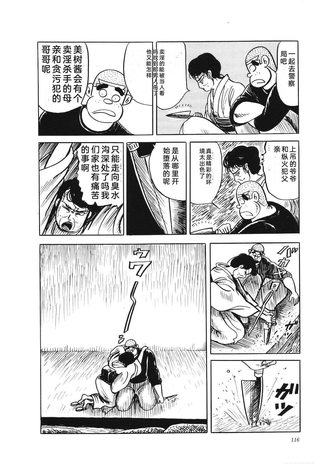 第42卷120