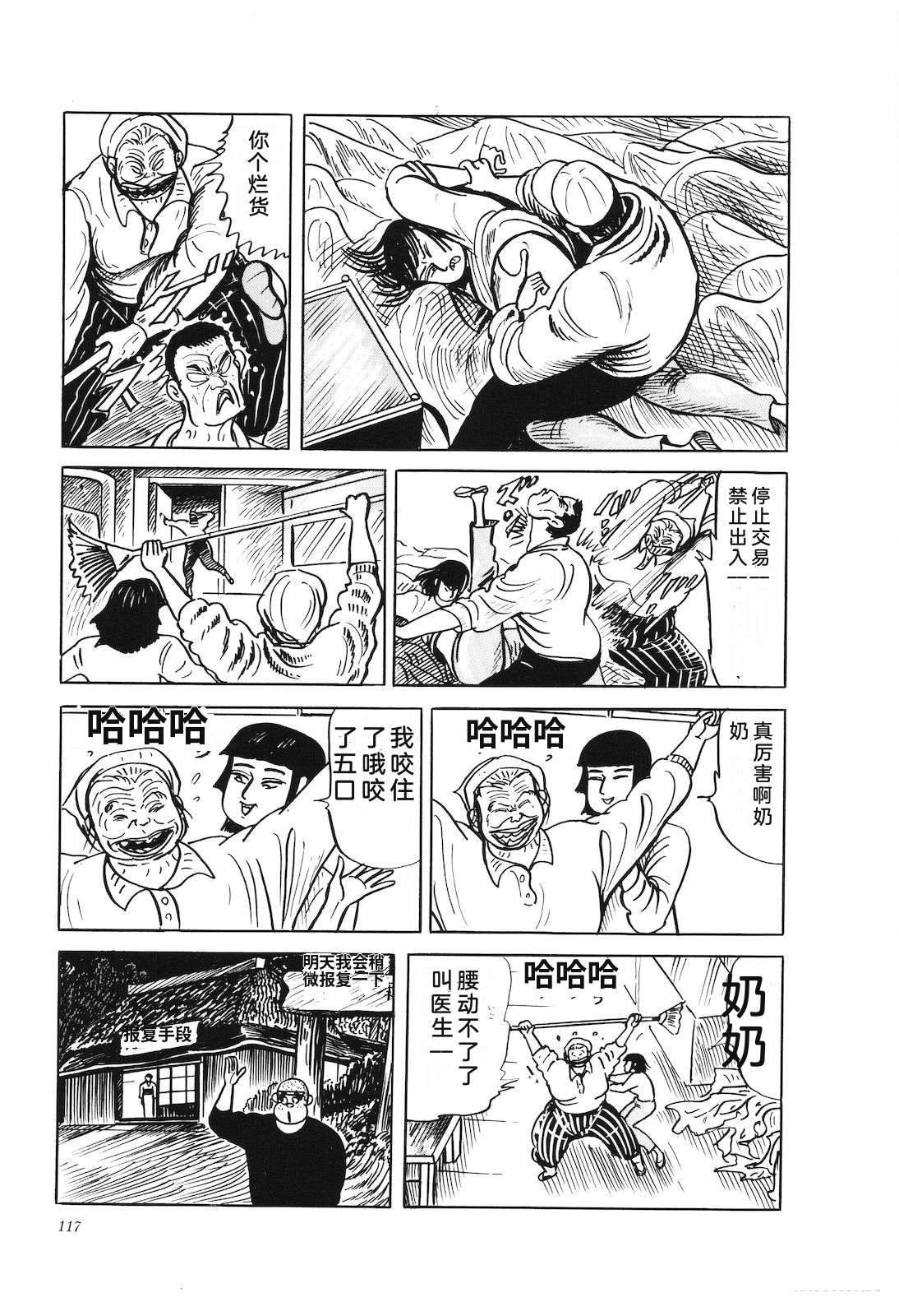 第42卷121