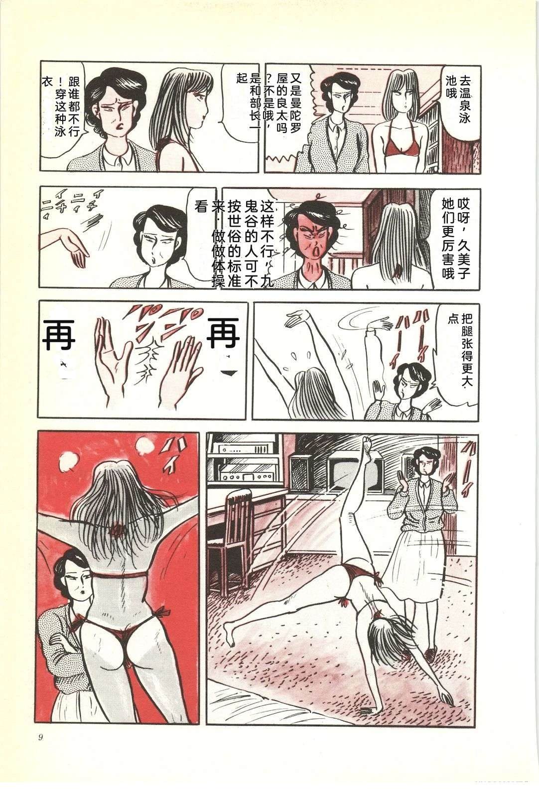 第42卷13