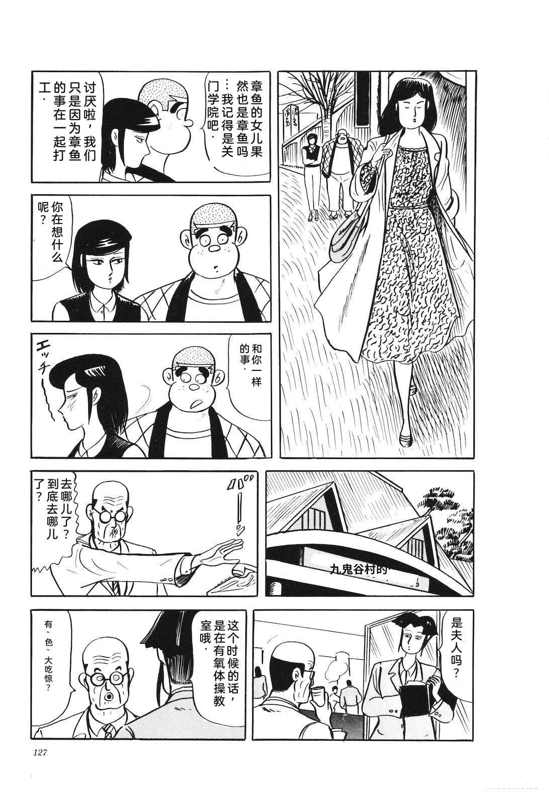 第42卷131