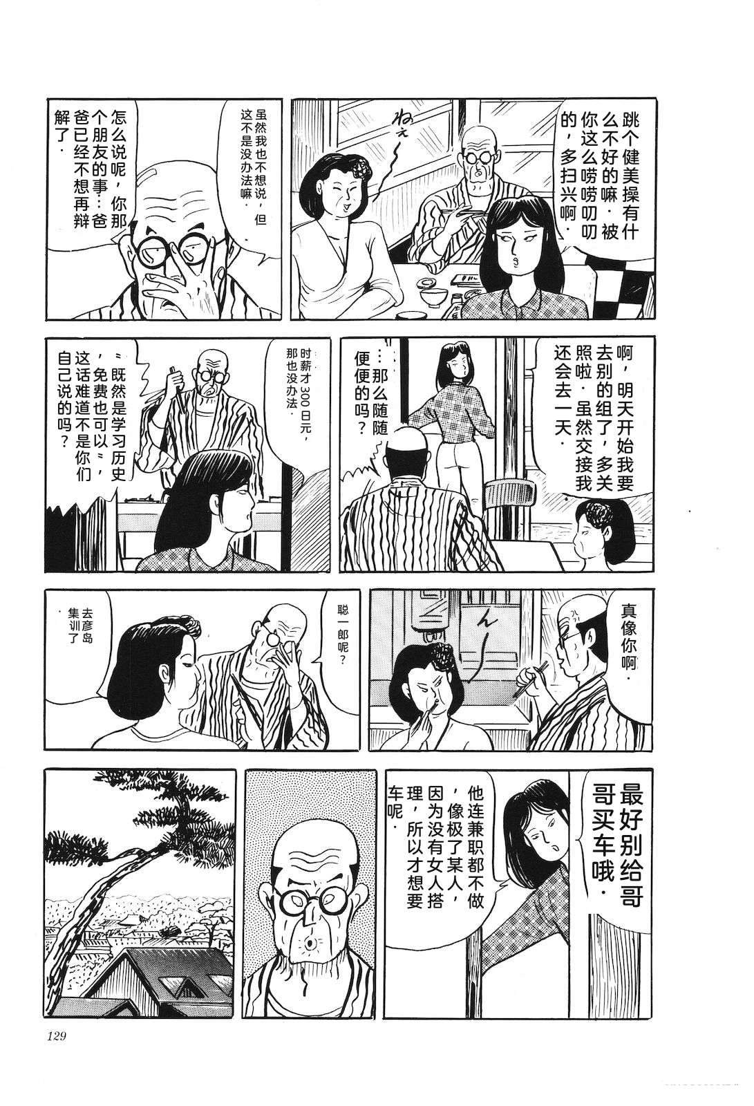 第42卷133