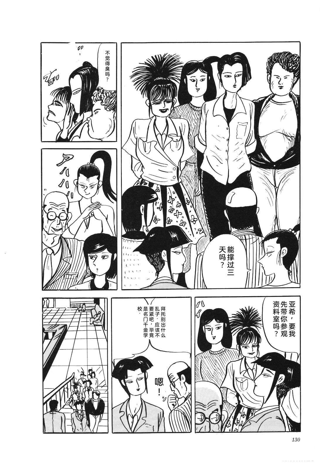 第42卷134