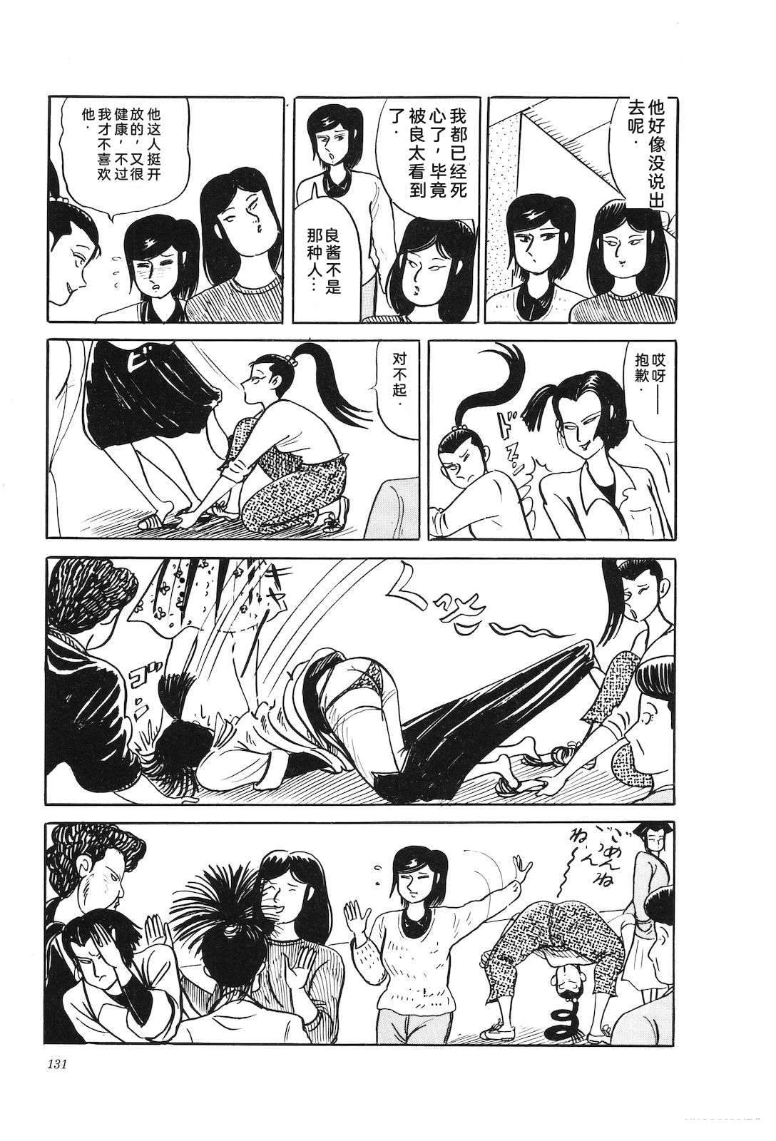 第42卷135