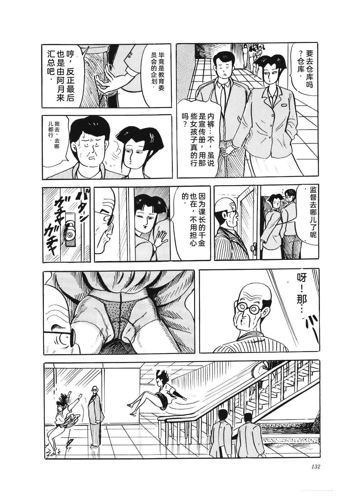第42卷136