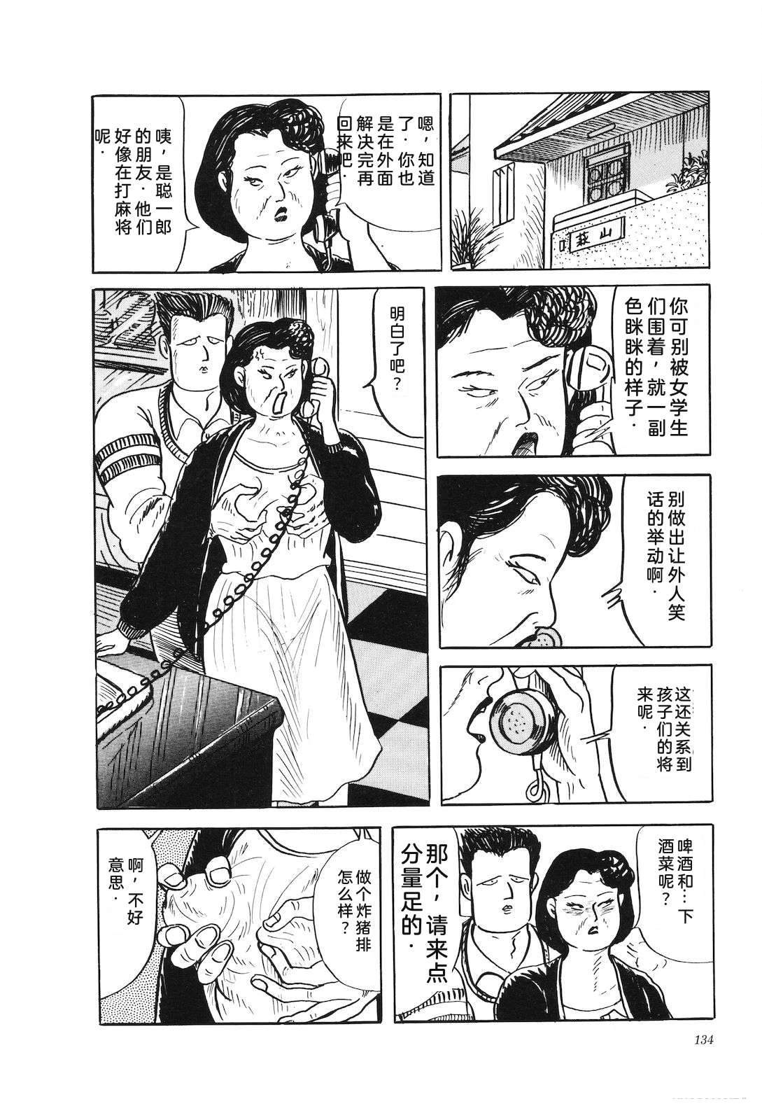 第42卷138