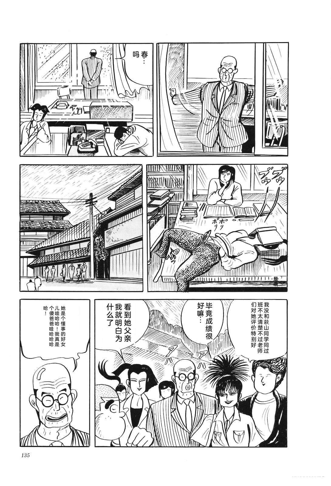 第42卷139