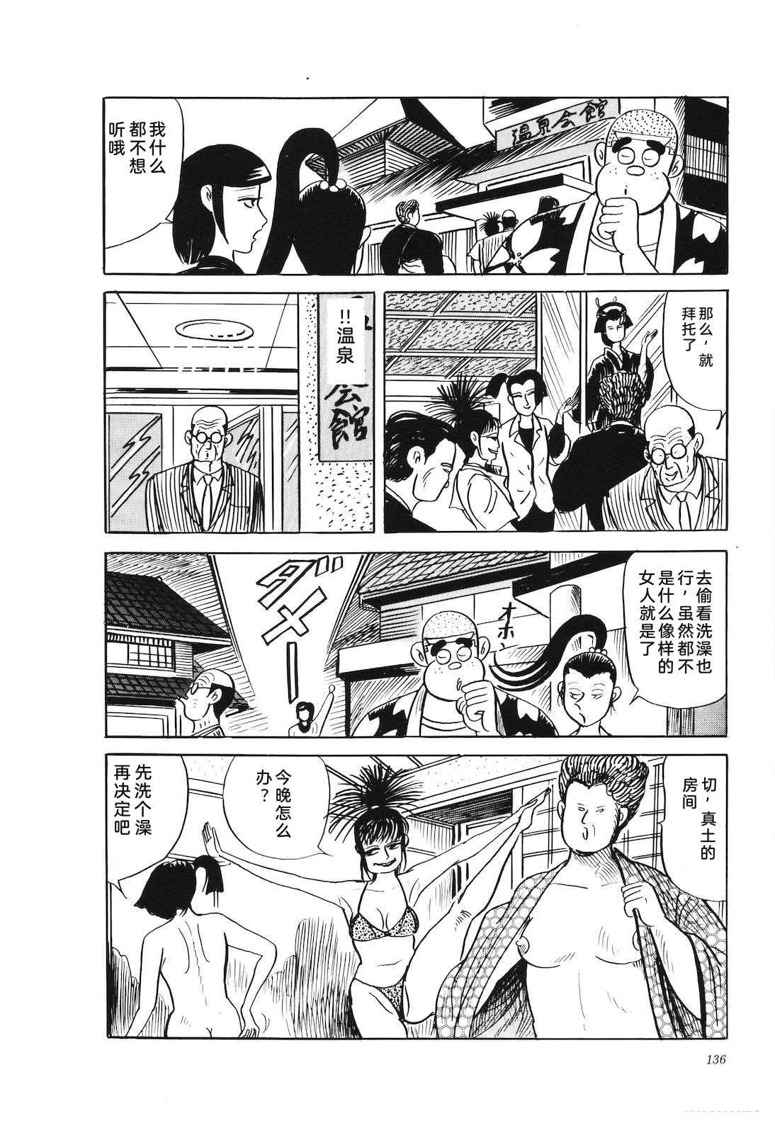 第42卷140