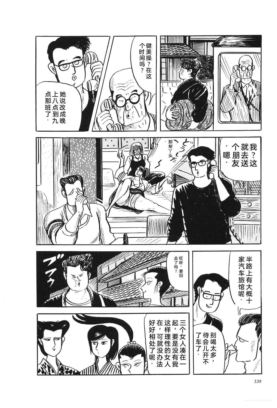 第42卷142