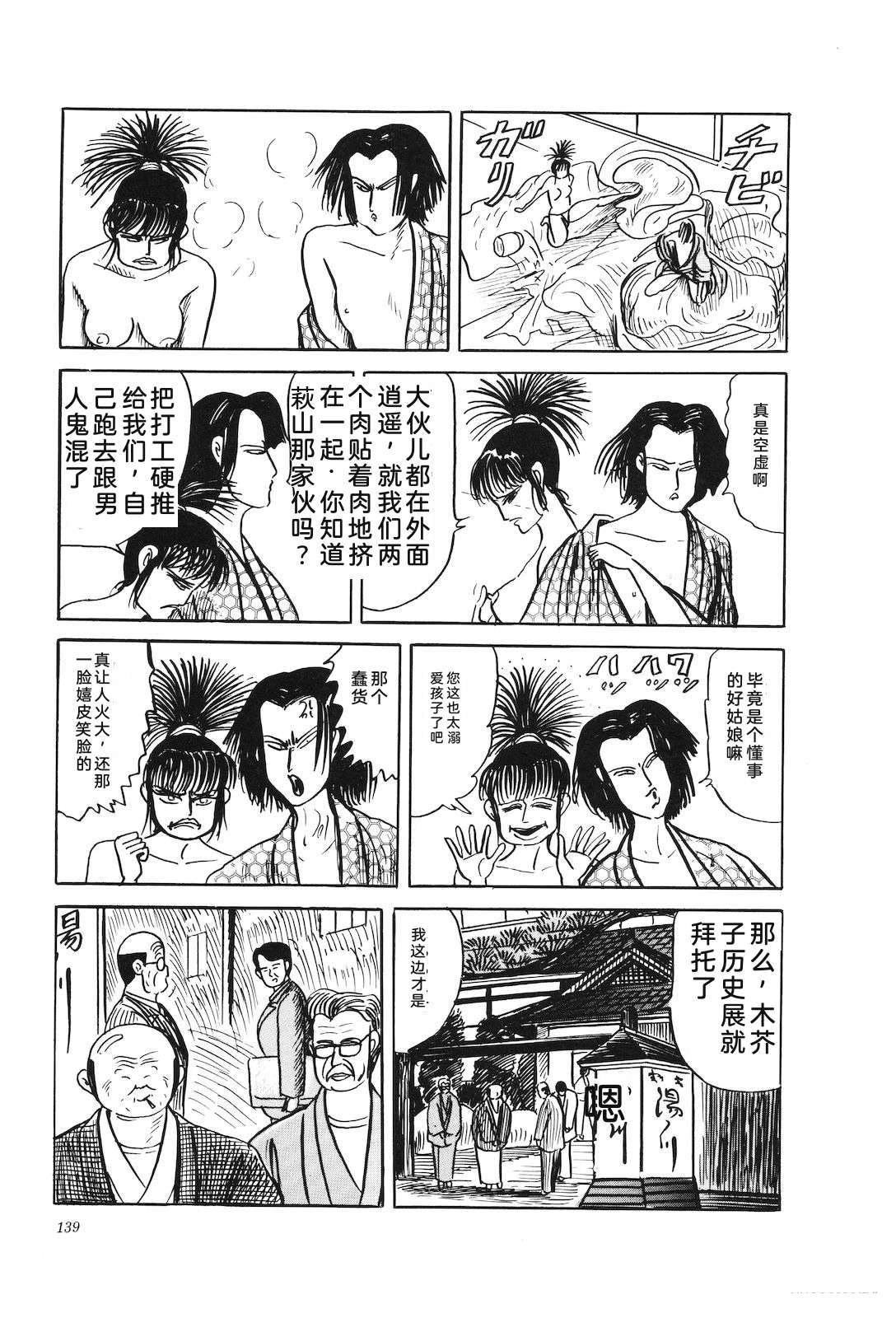 第42卷143