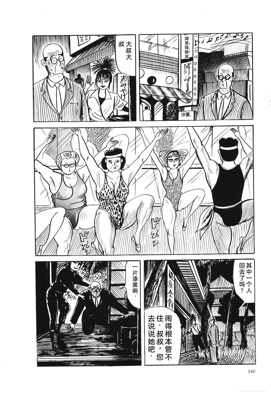 第42卷144