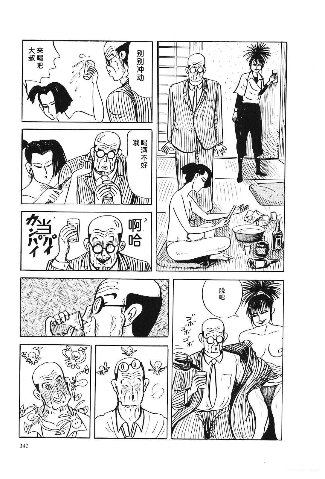 第42卷145