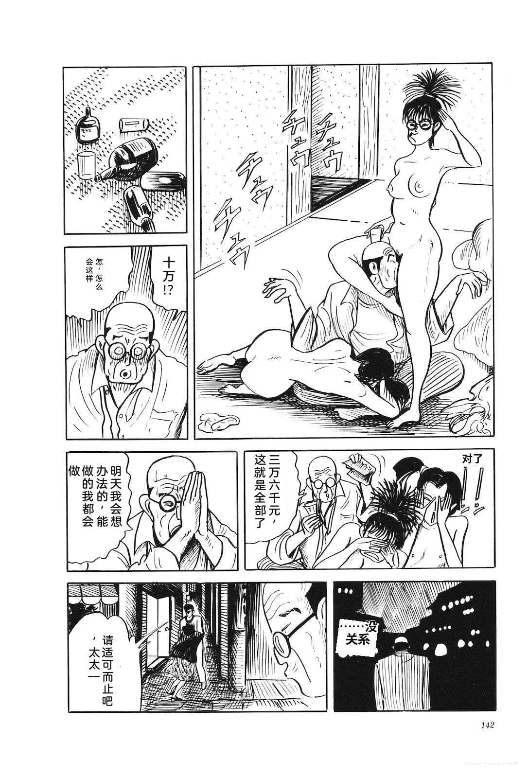 第42卷146
