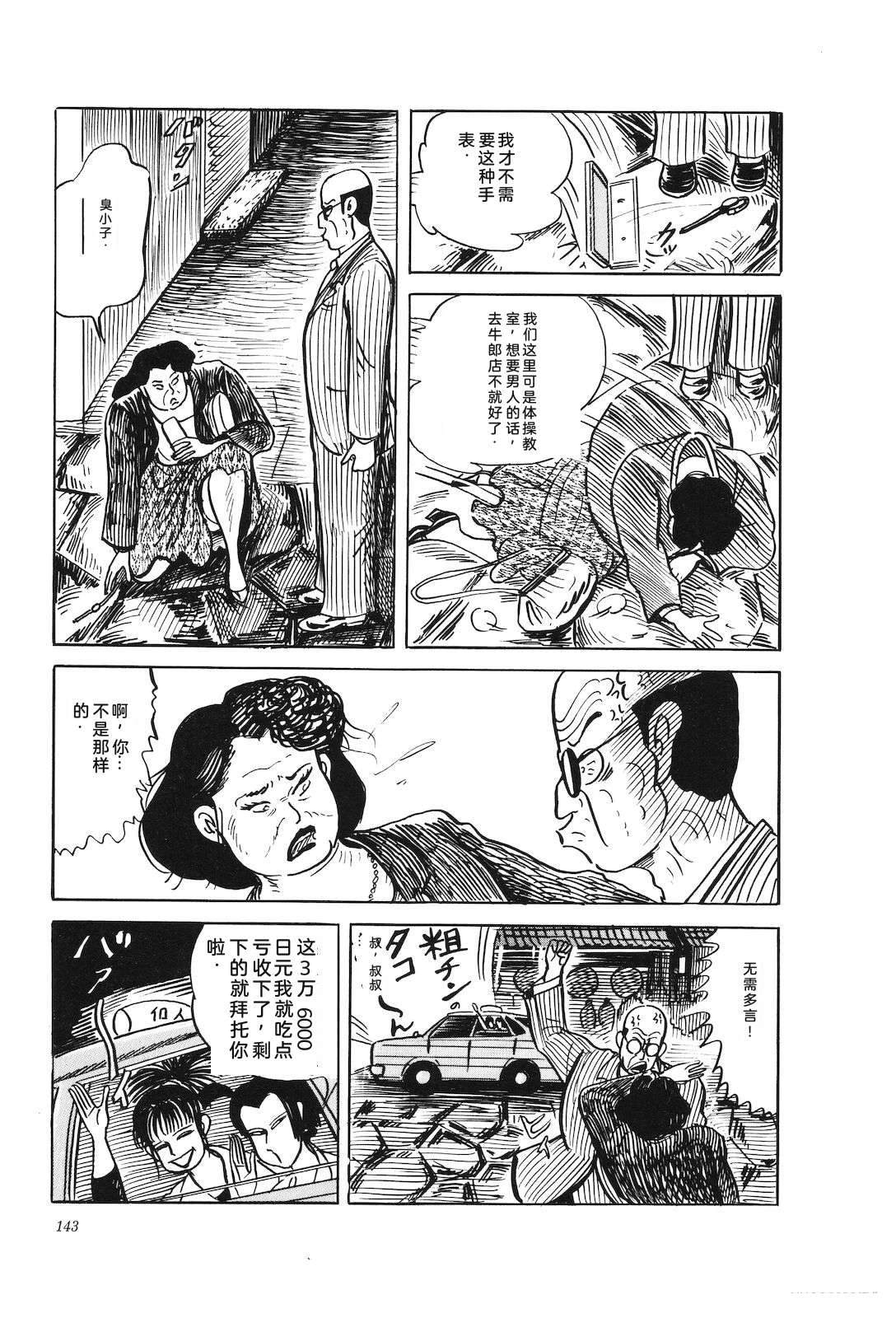 第42卷147