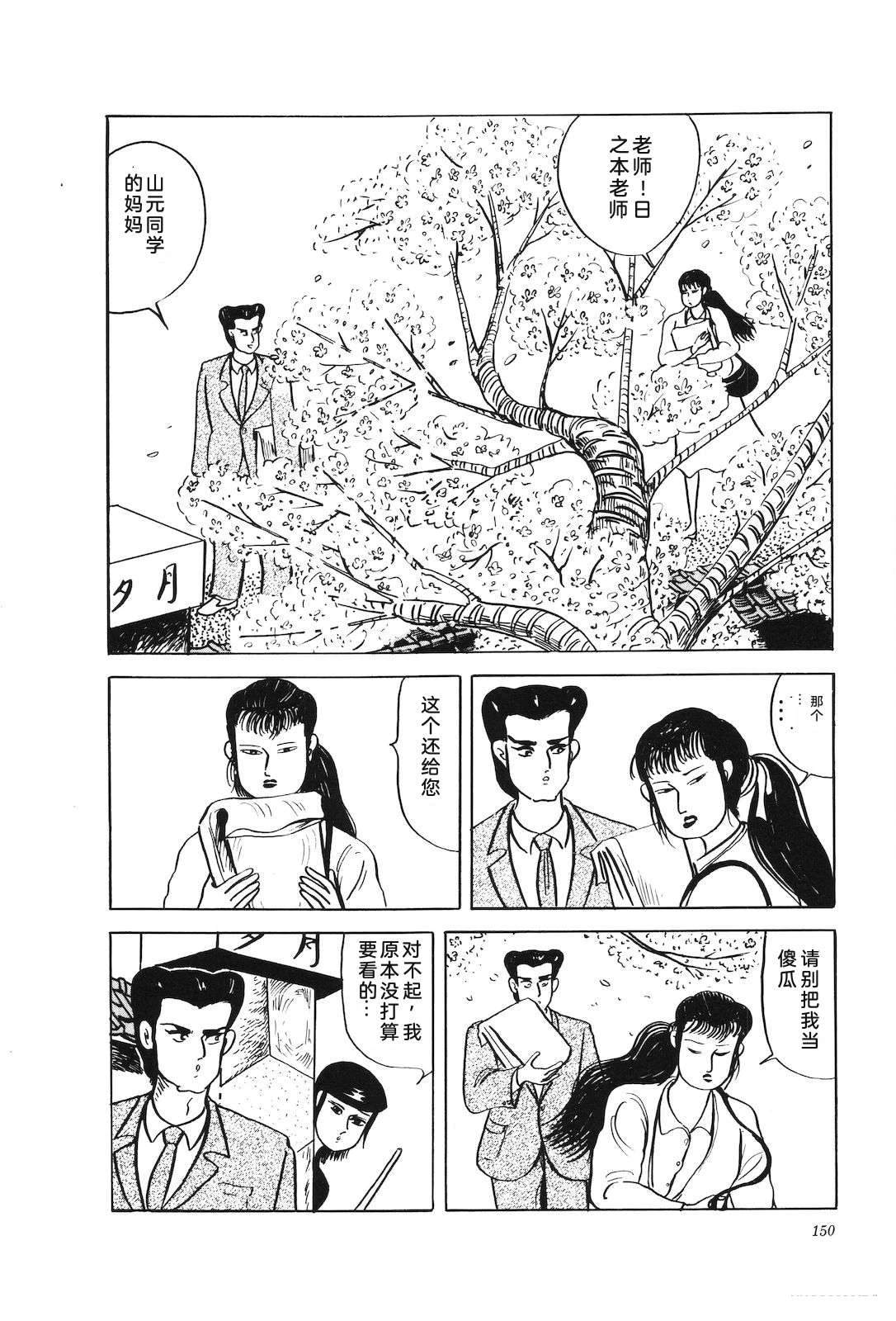 第42卷154