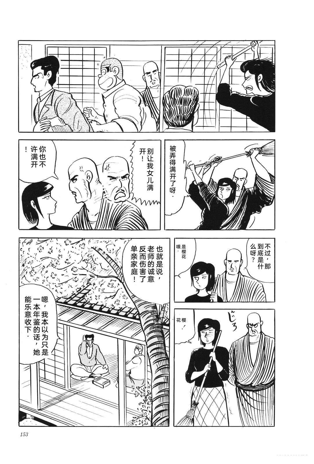 第42卷157