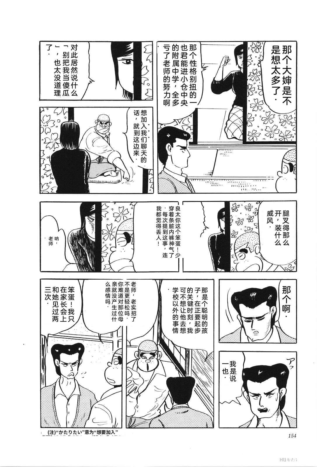 第42卷158