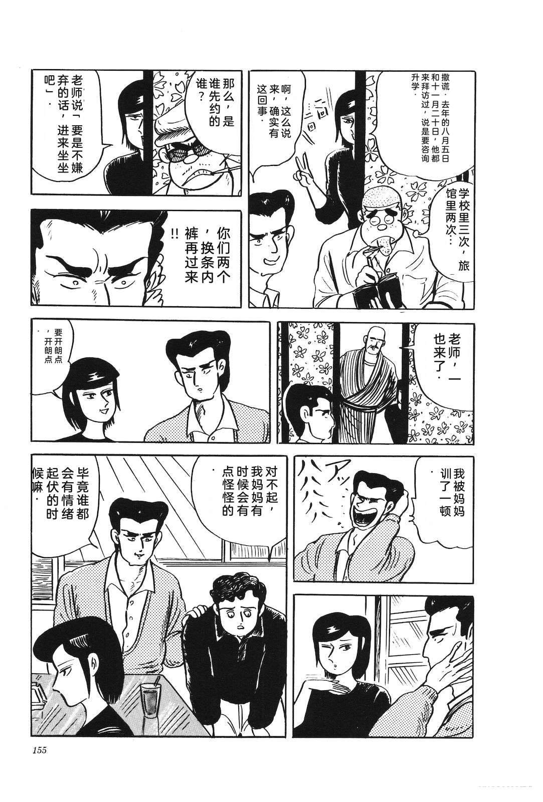 第42卷159
