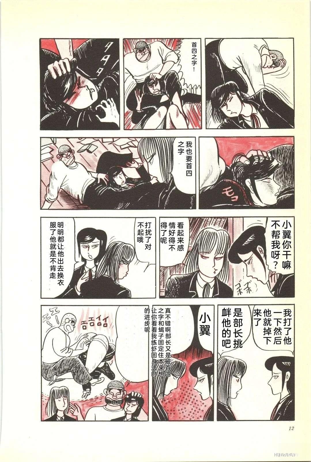 第42卷16