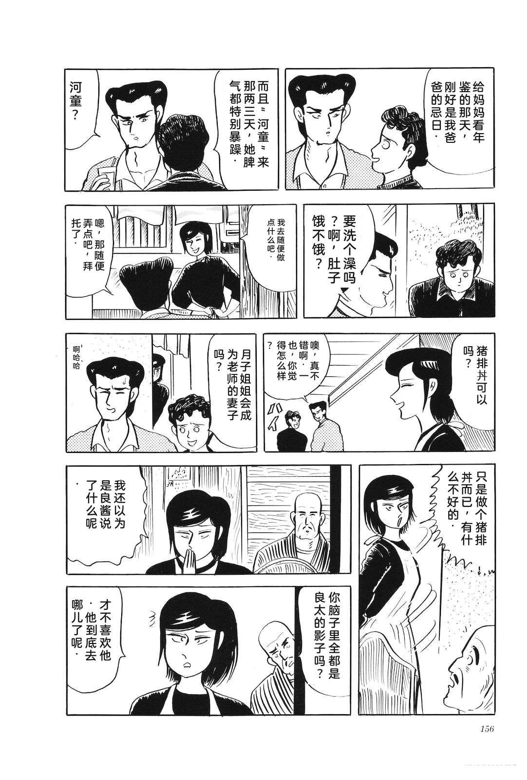 第42卷160