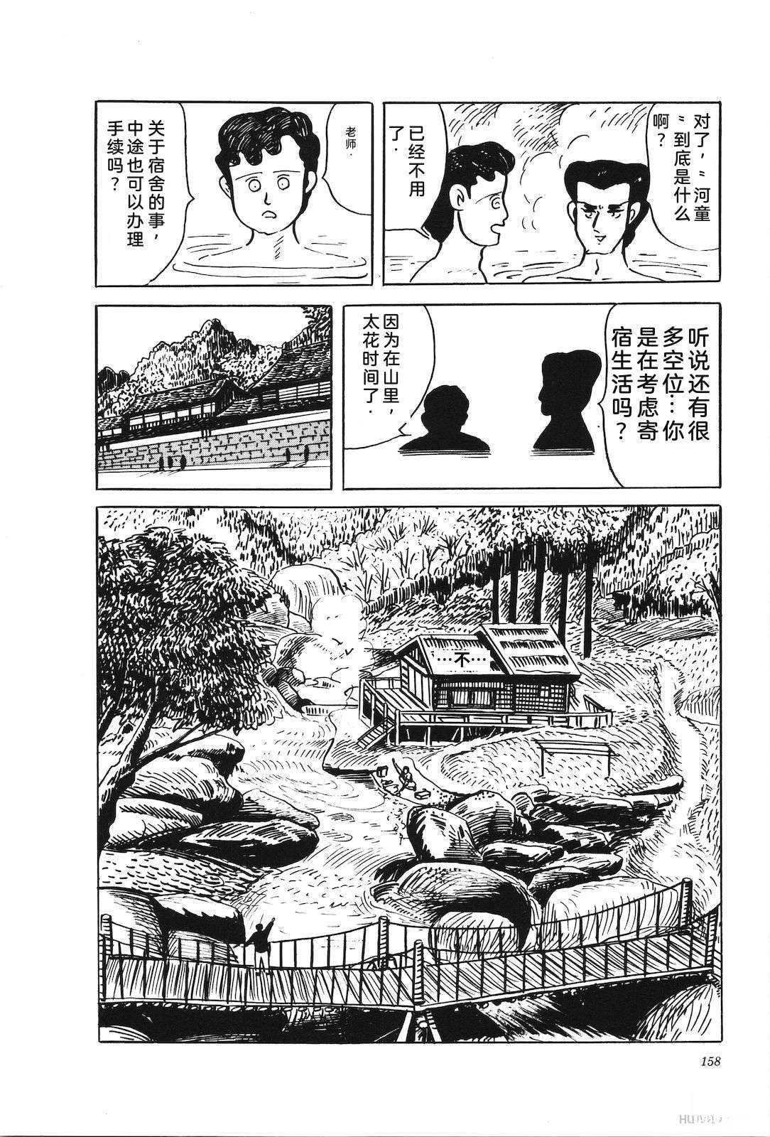第42卷162