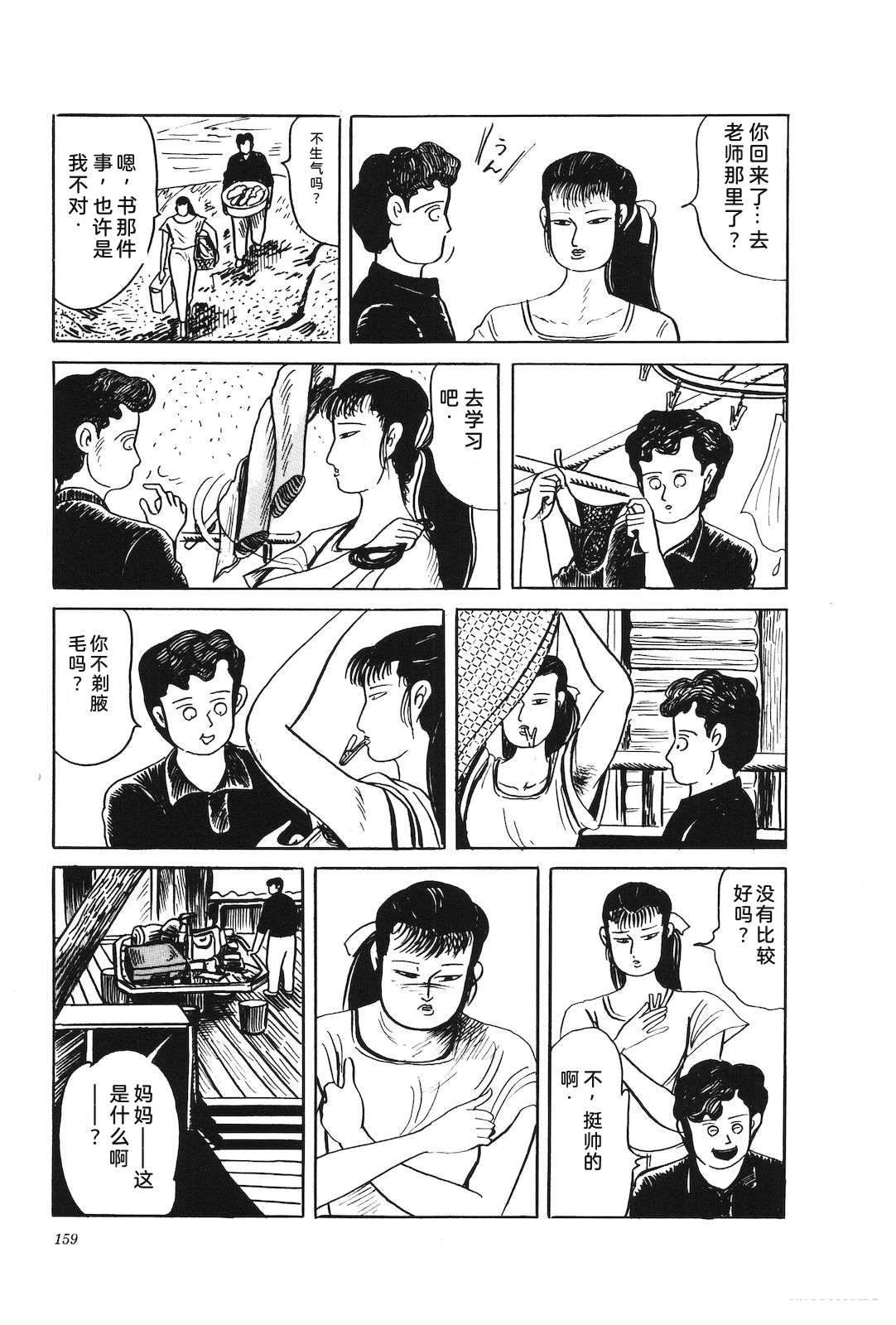 第42卷163