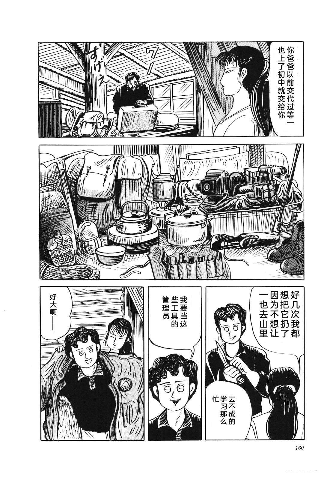 第42卷164