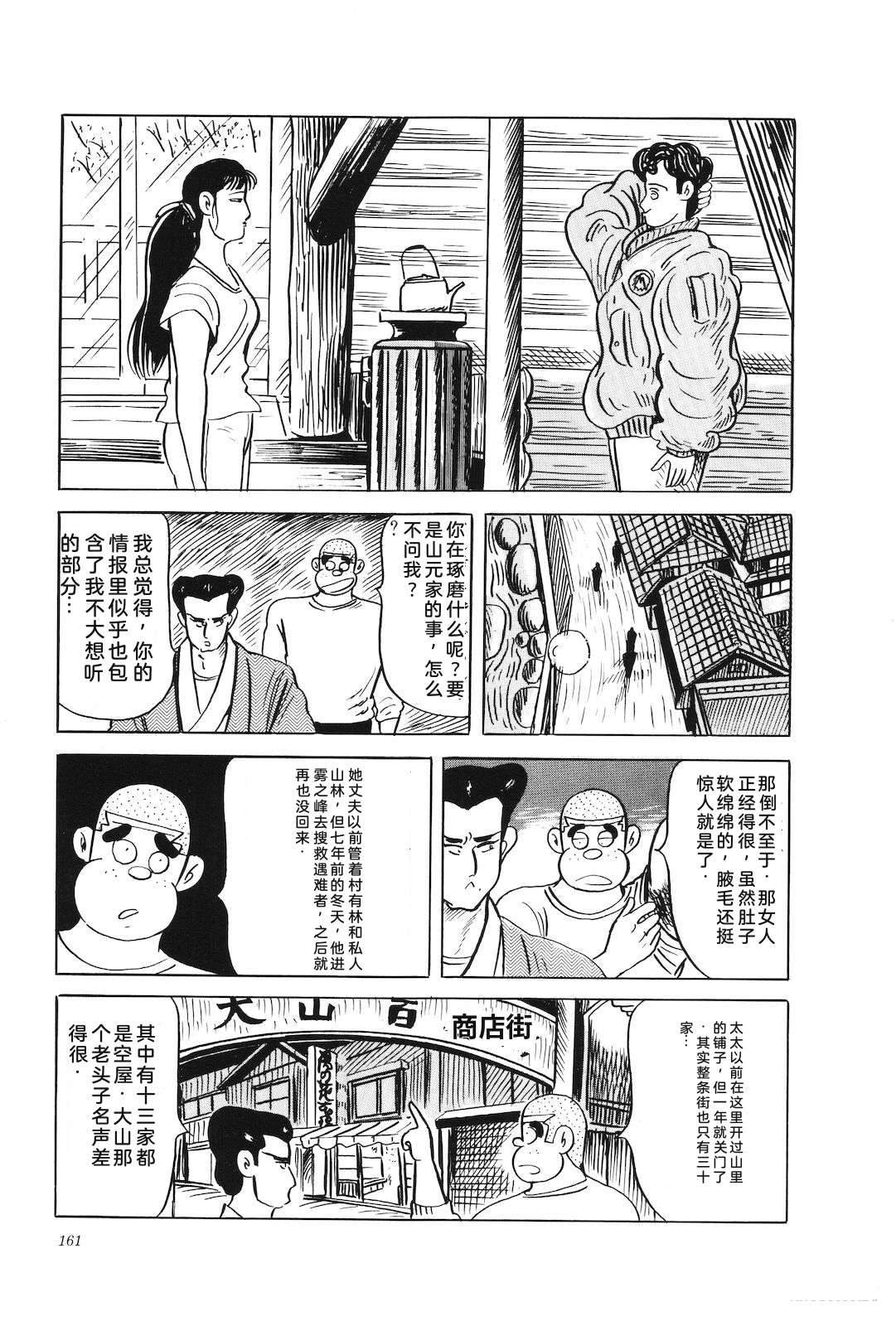 第42卷165