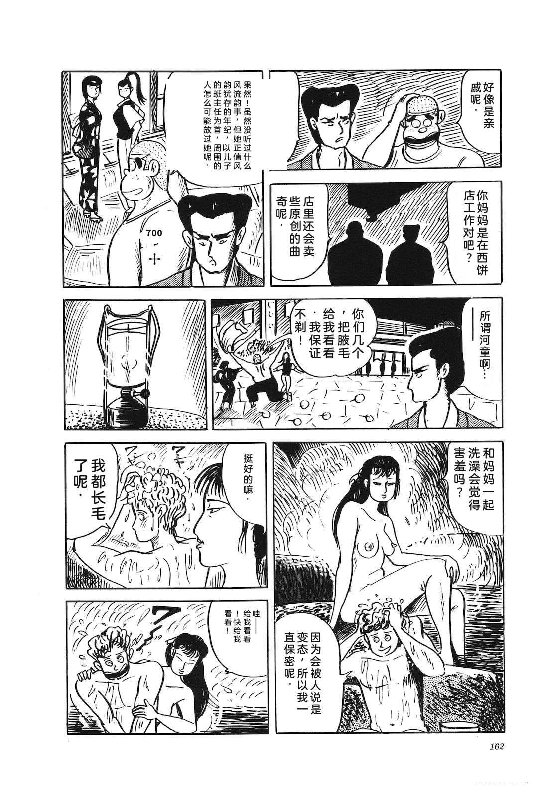 第42卷166