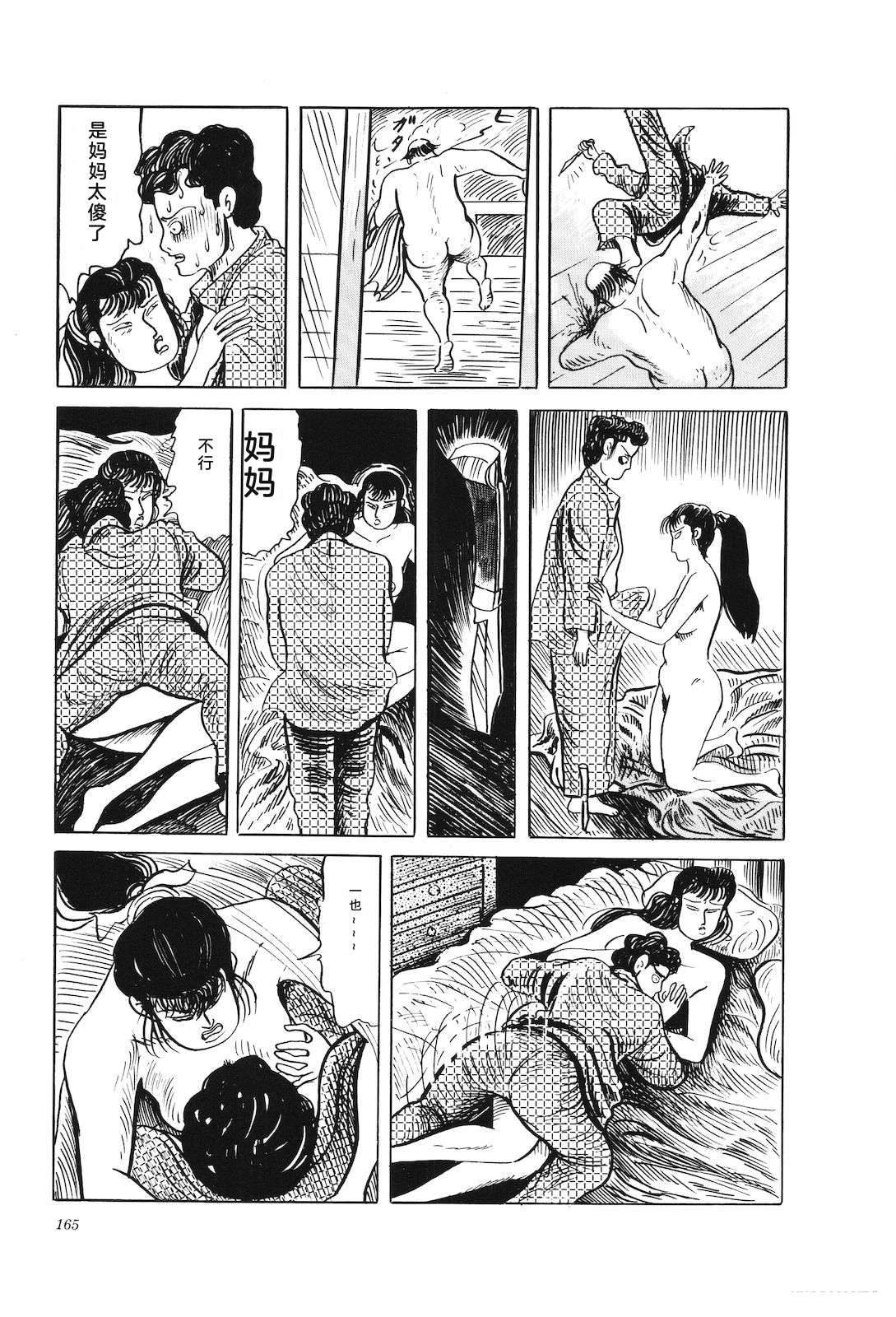 第42卷169