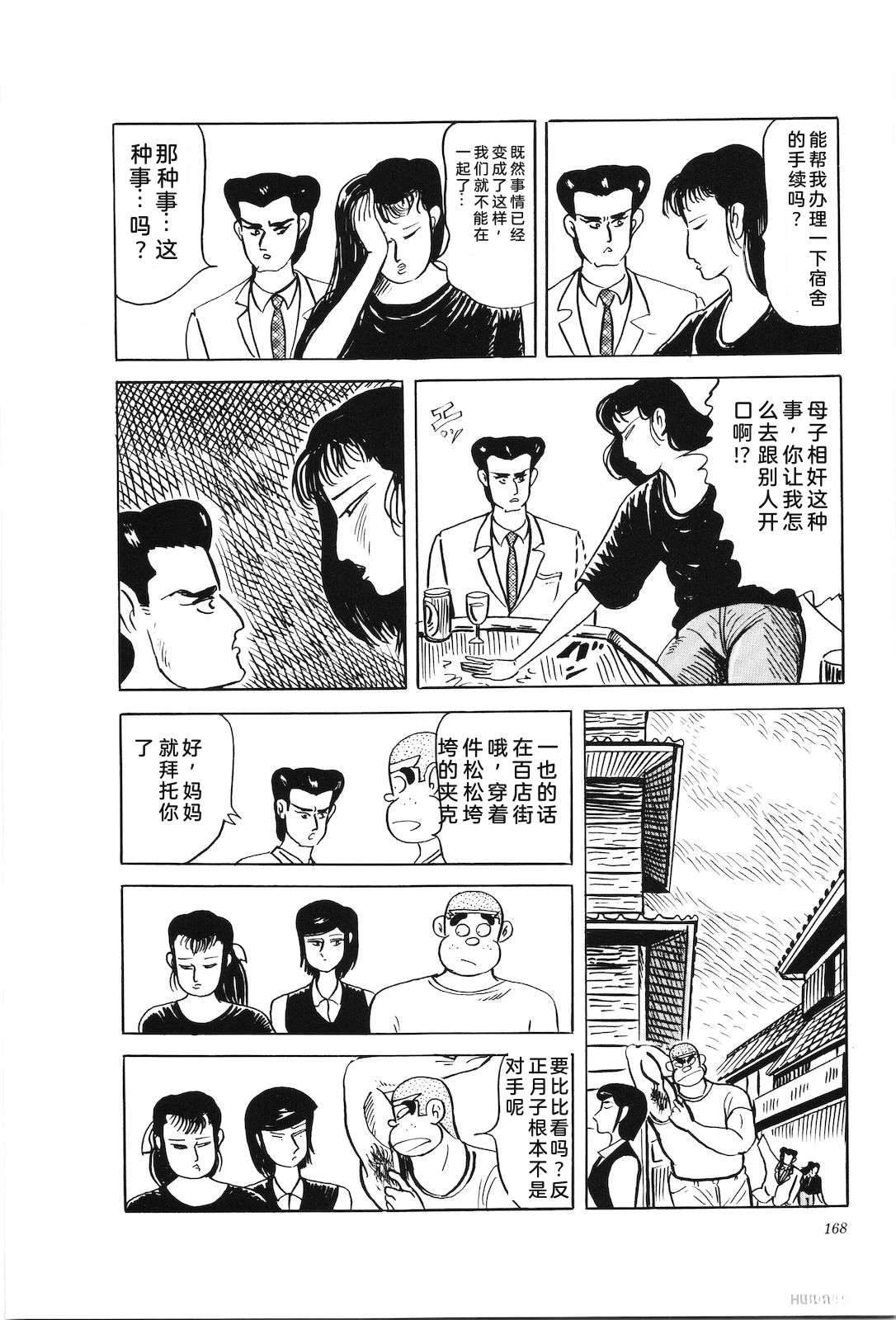 第42卷172
