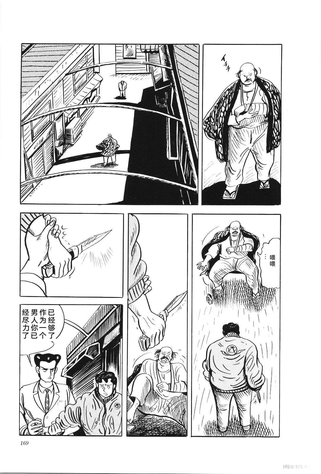 第42卷173