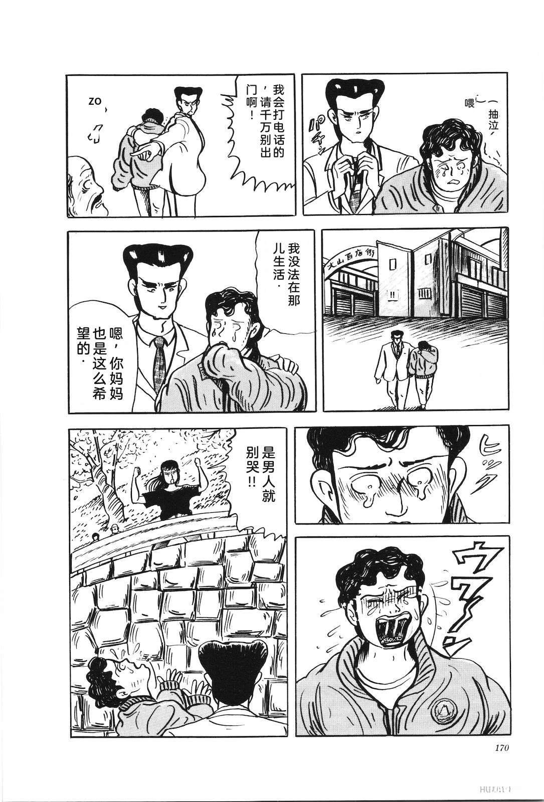 第42卷174