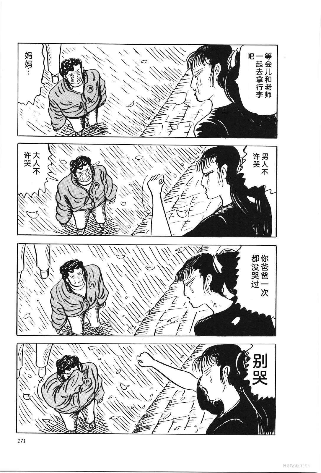 第42卷175