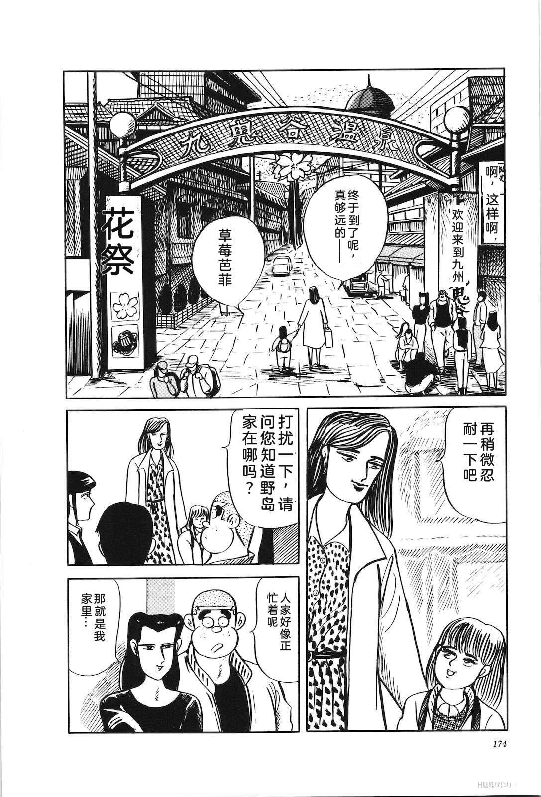 第42卷178