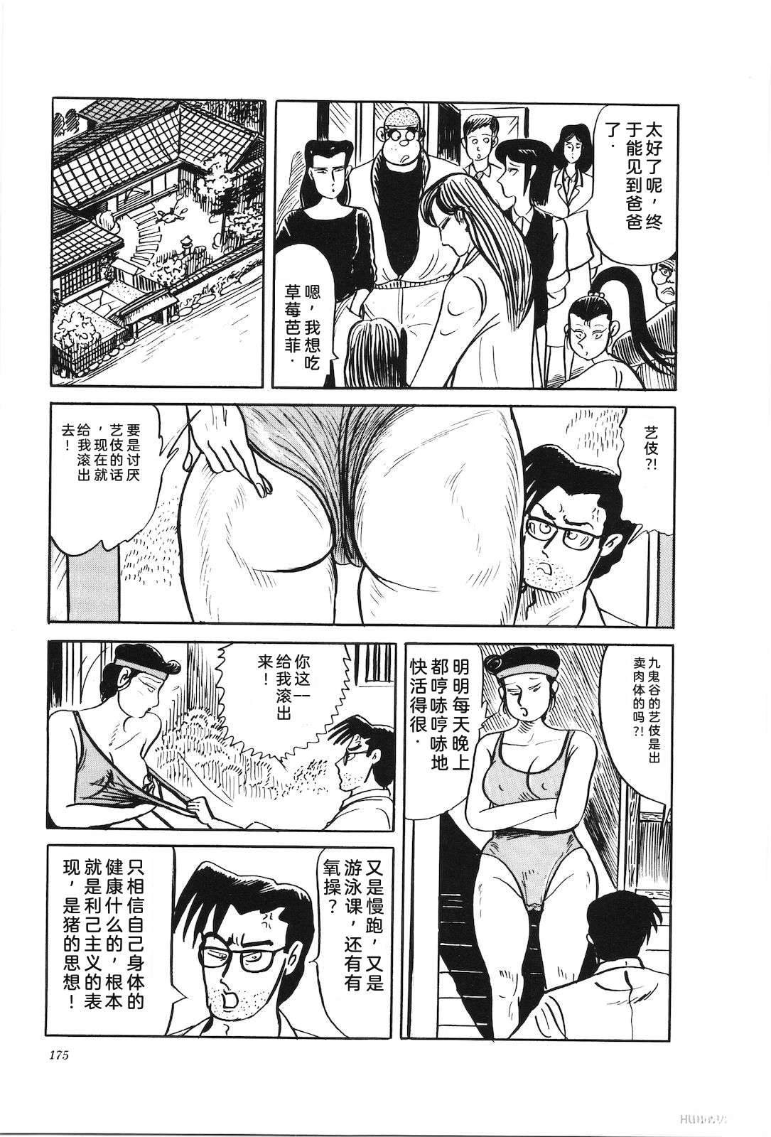 第42卷179