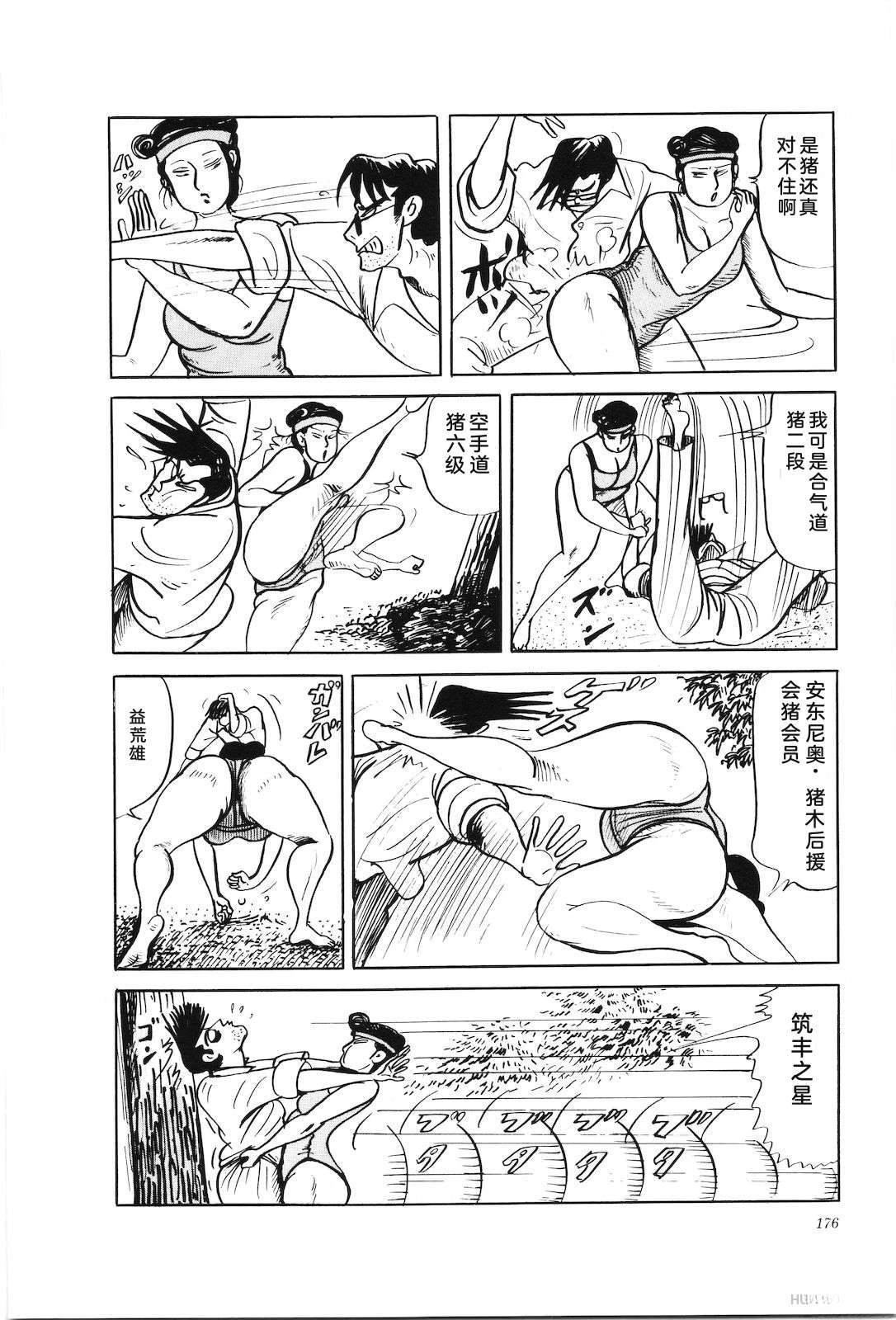第42卷180