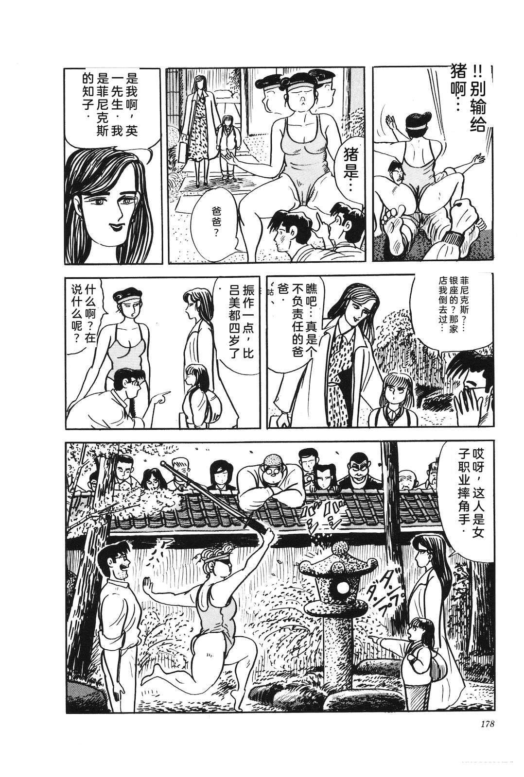 第42卷182
