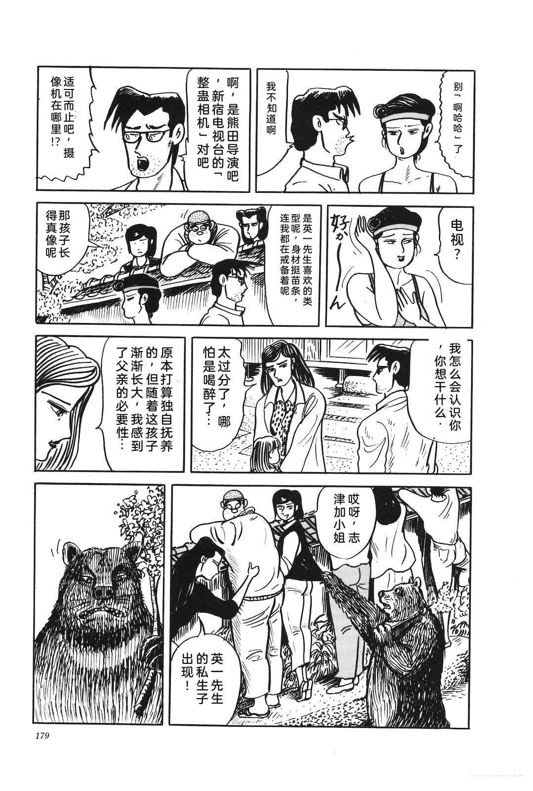 第42卷183
