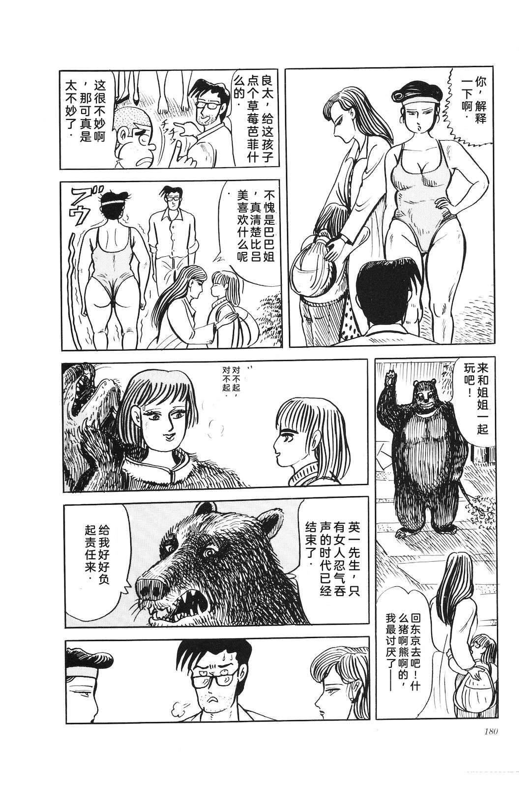 第42卷184