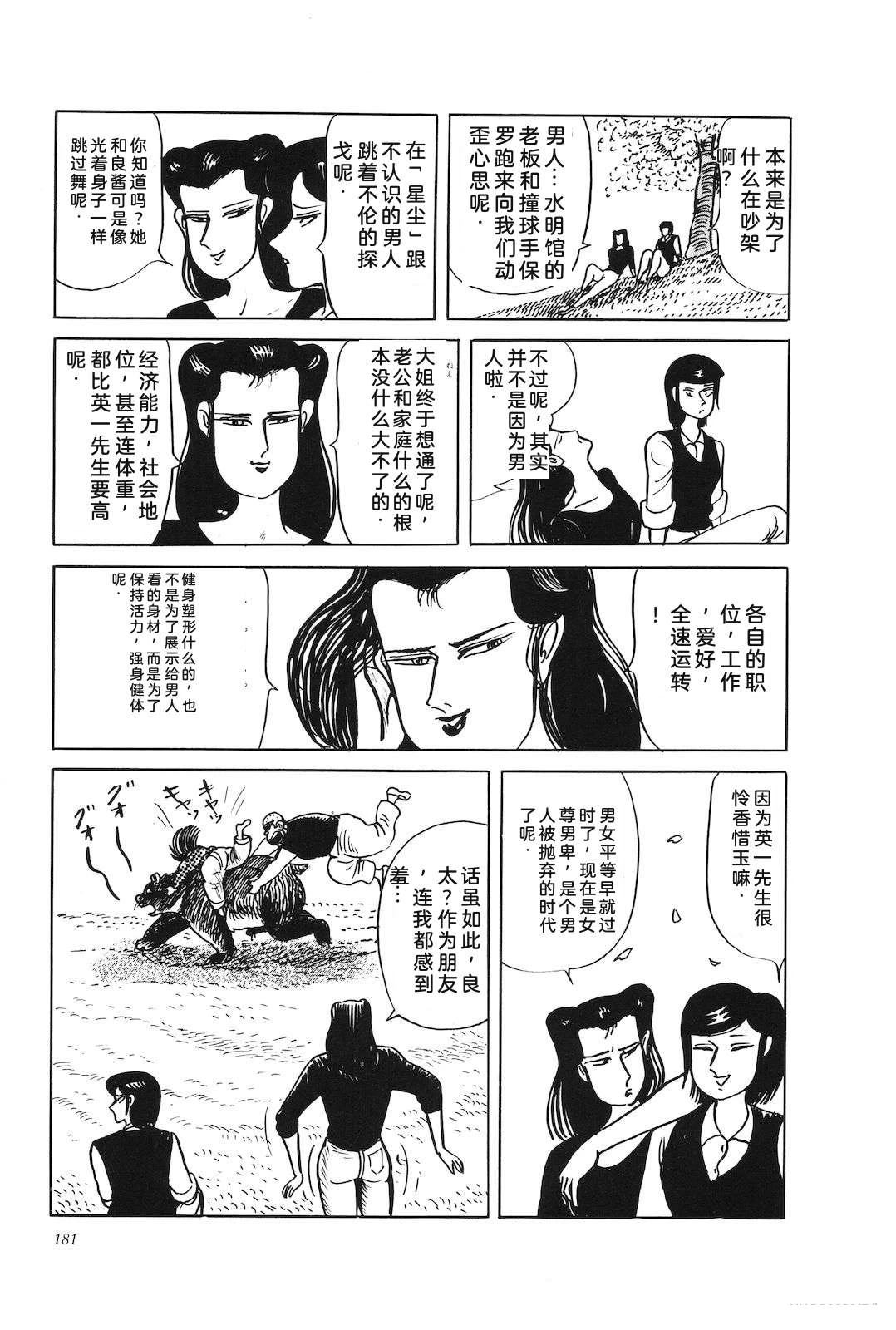 第42卷185